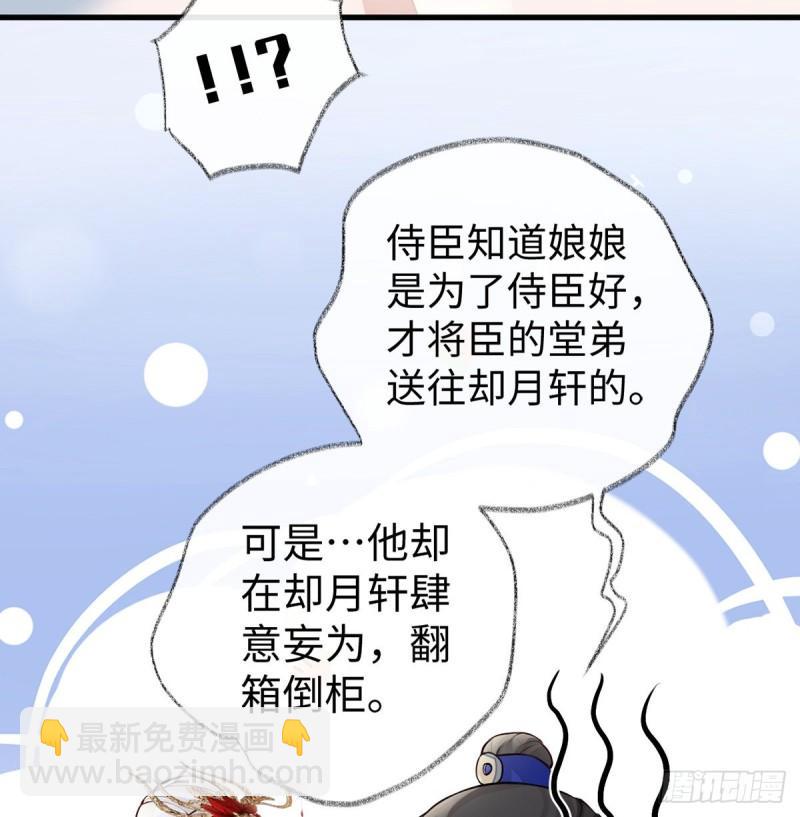 恶人先告状！28
