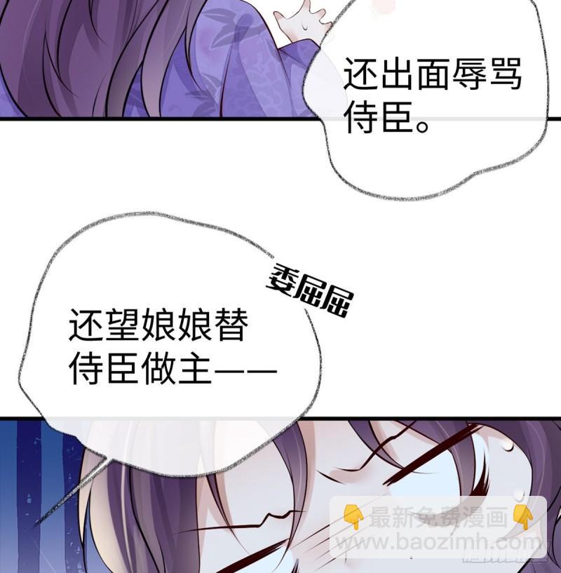 恶人先告状！30