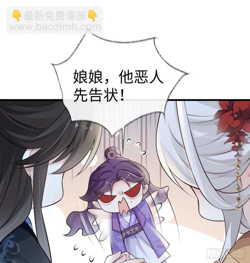 恶人先告状！32