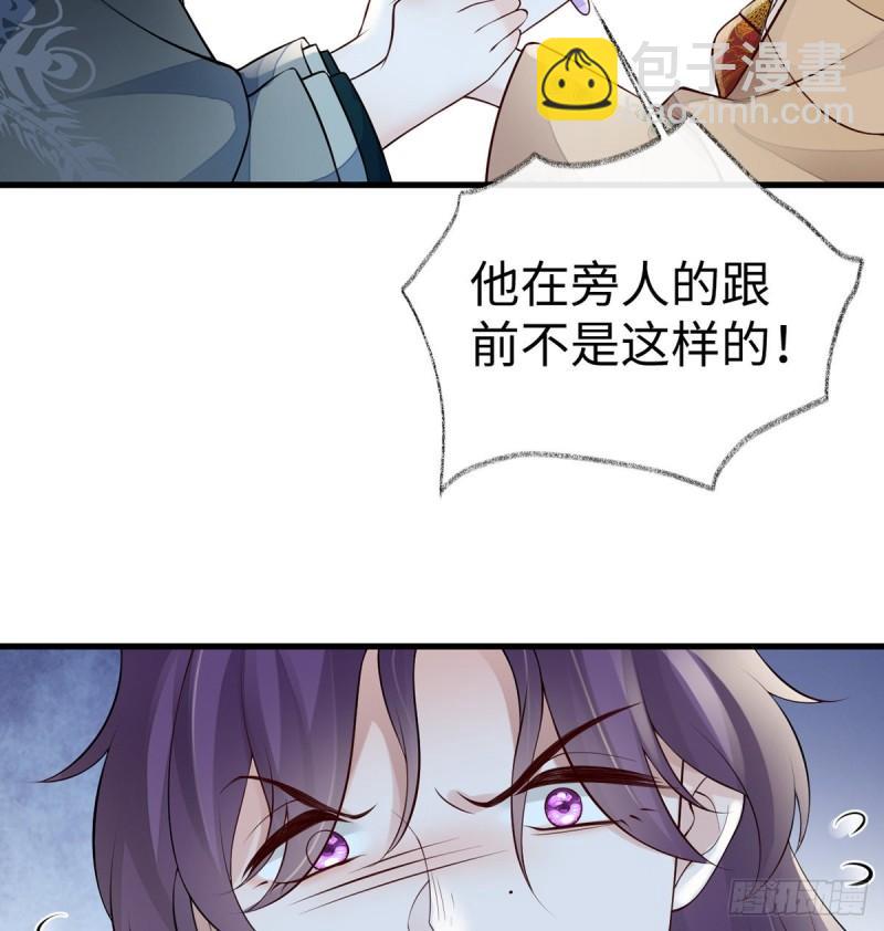 恶人先告状！33