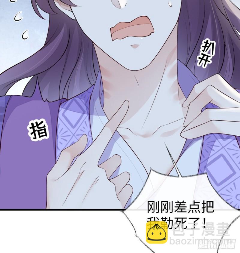 恶人先告状！34