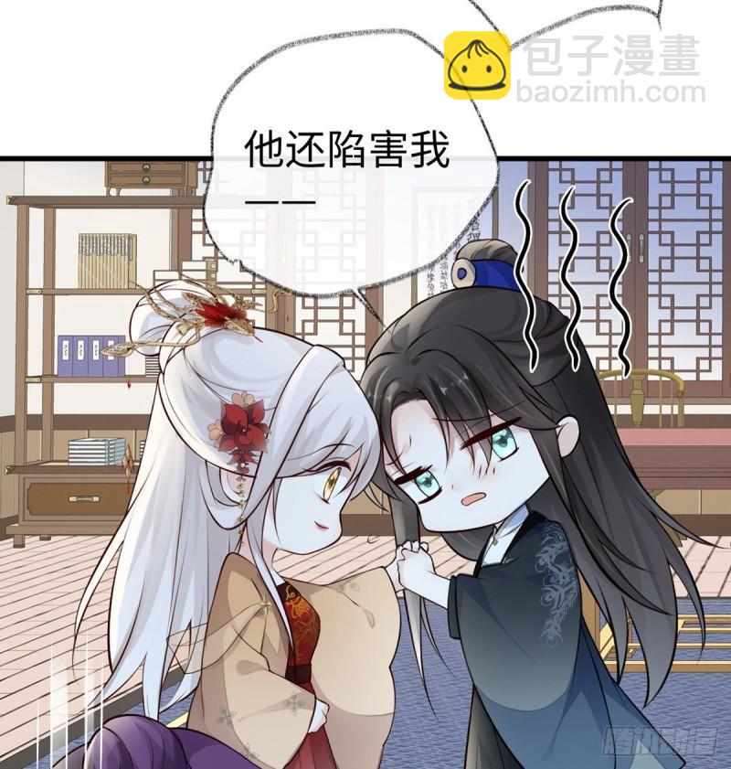 恶人先告状！35