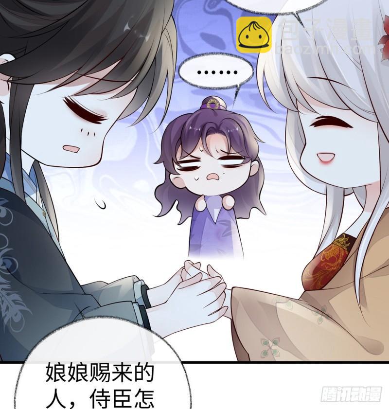 恶人先告状！37