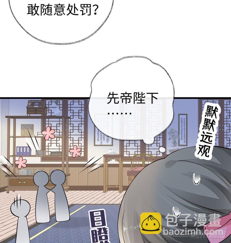 恶人先告状！38