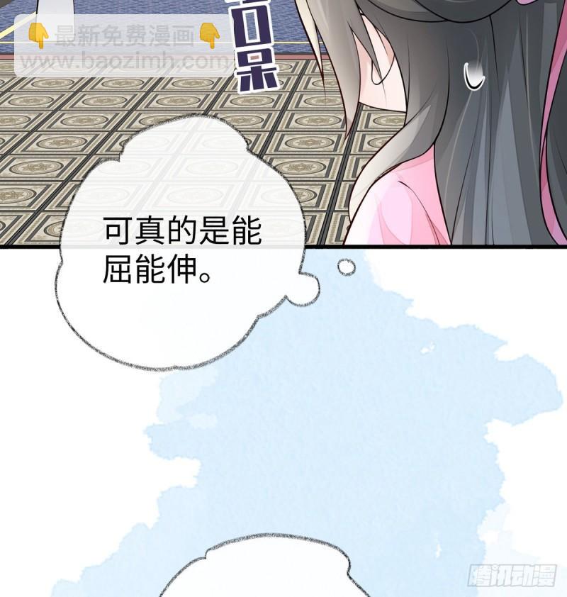 恶人先告状！39