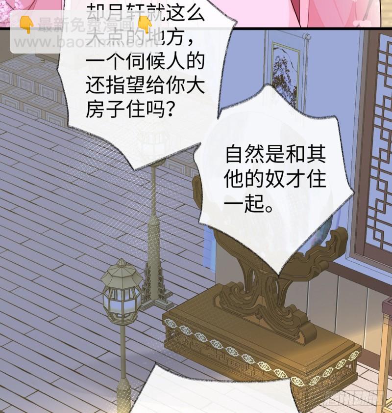 恶人先告状！4