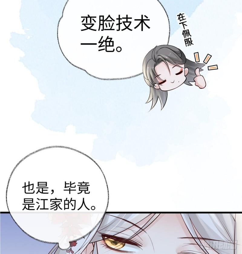 恶人先告状！40