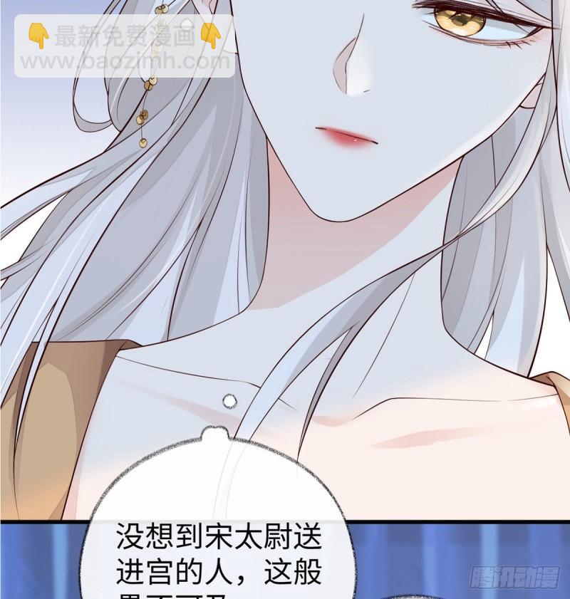 恶人先告状！41