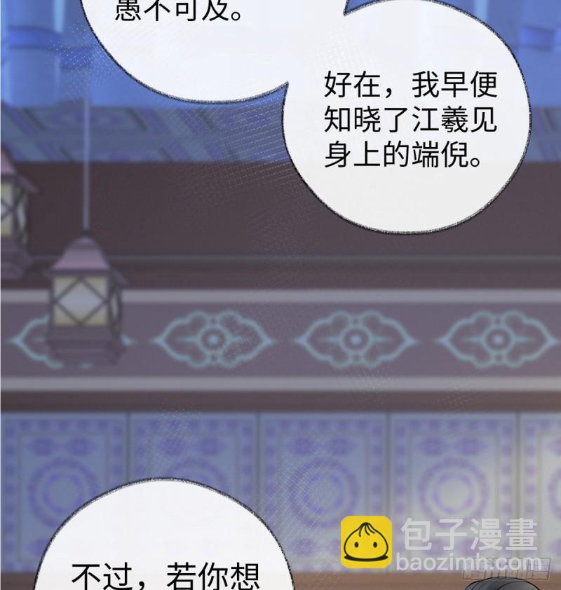 恶人先告状！42