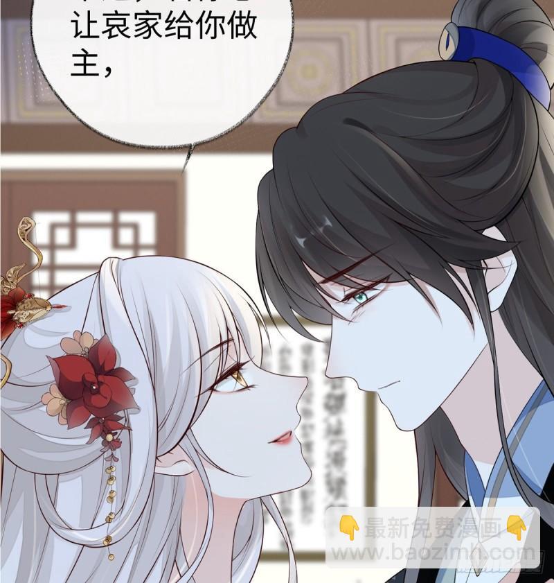 恶人先告状！43