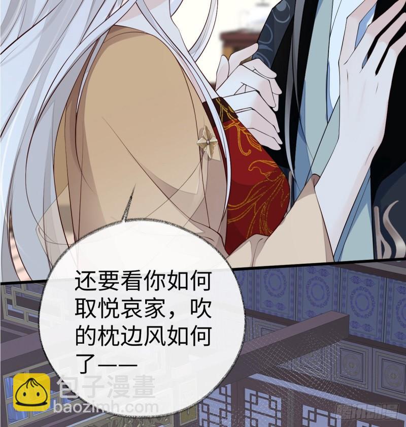 恶人先告状！44