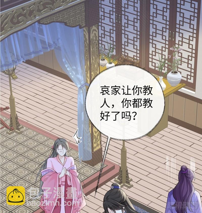 恶人先告状！45