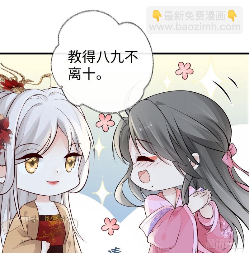 恶人先告状！47