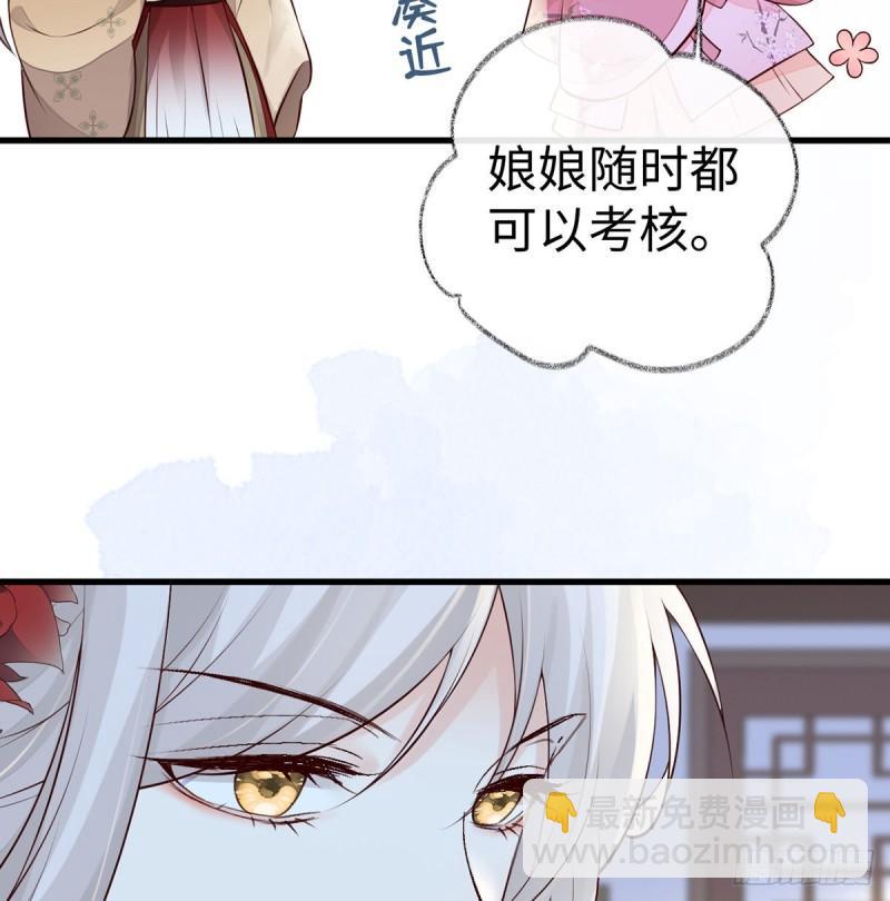 恶人先告状！48