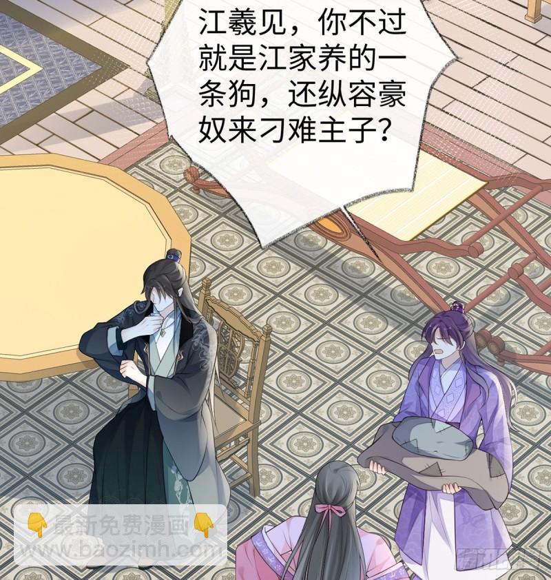 恶人先告状！5