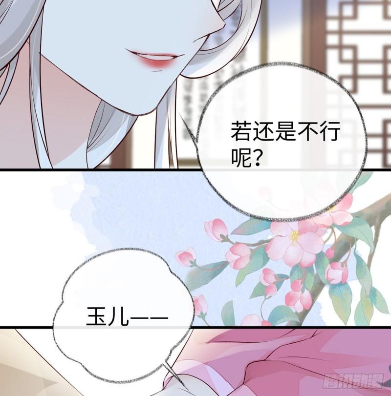 恶人先告状！53