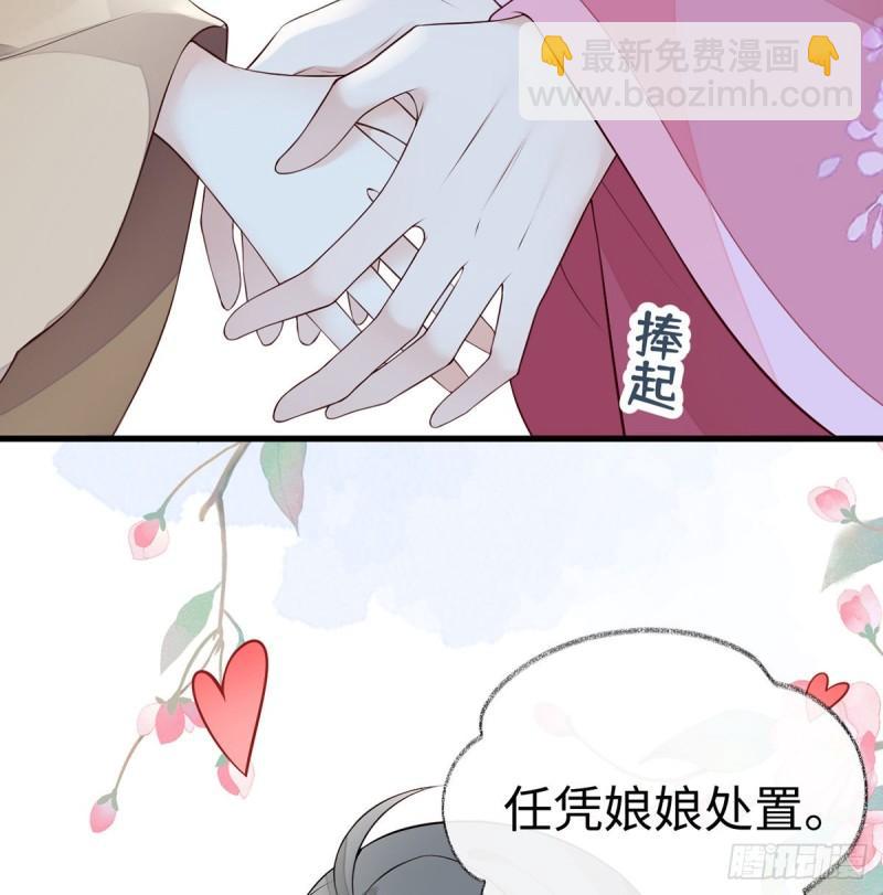 恶人先告状！54