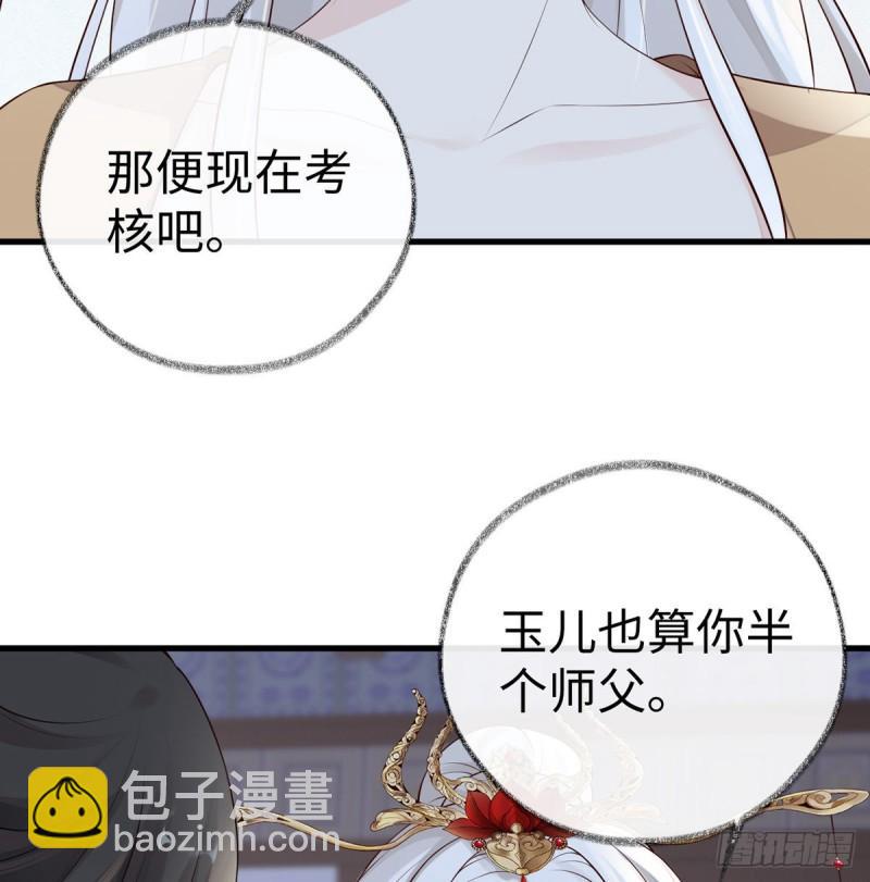 恶人先告状！58