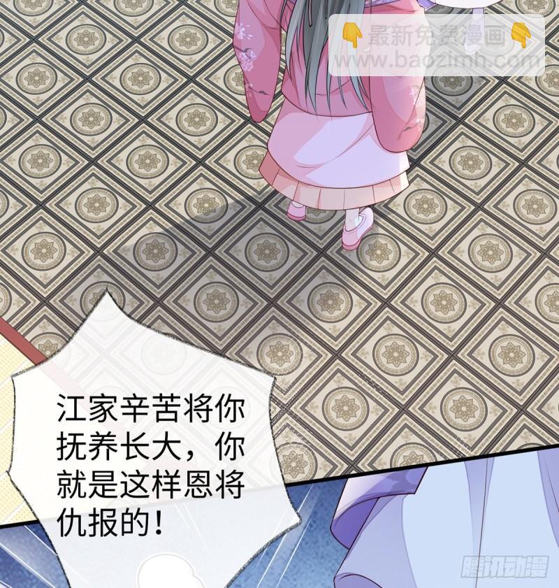 恶人先告状！6