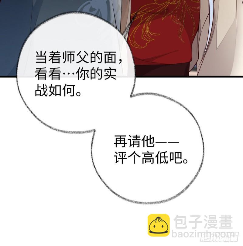 恶人先告状！60