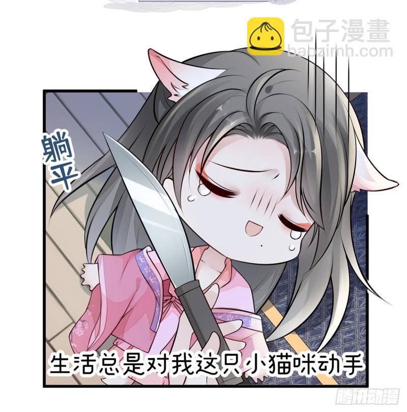恶人先告状！63