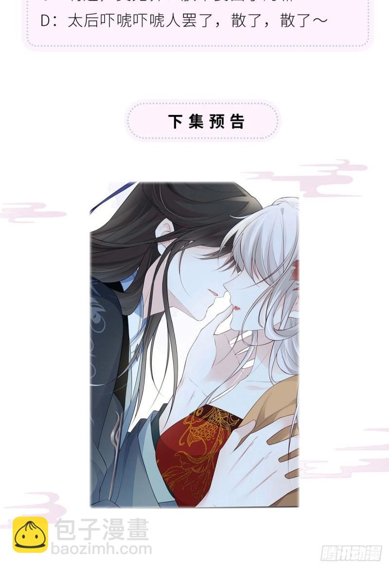 恶人先告状！65