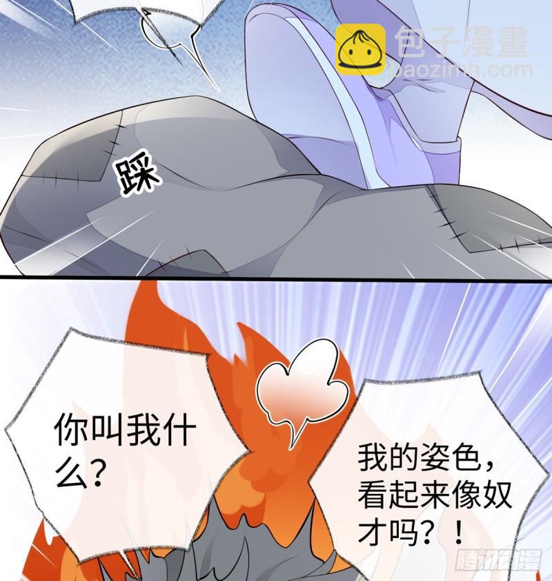 恶人先告状！7