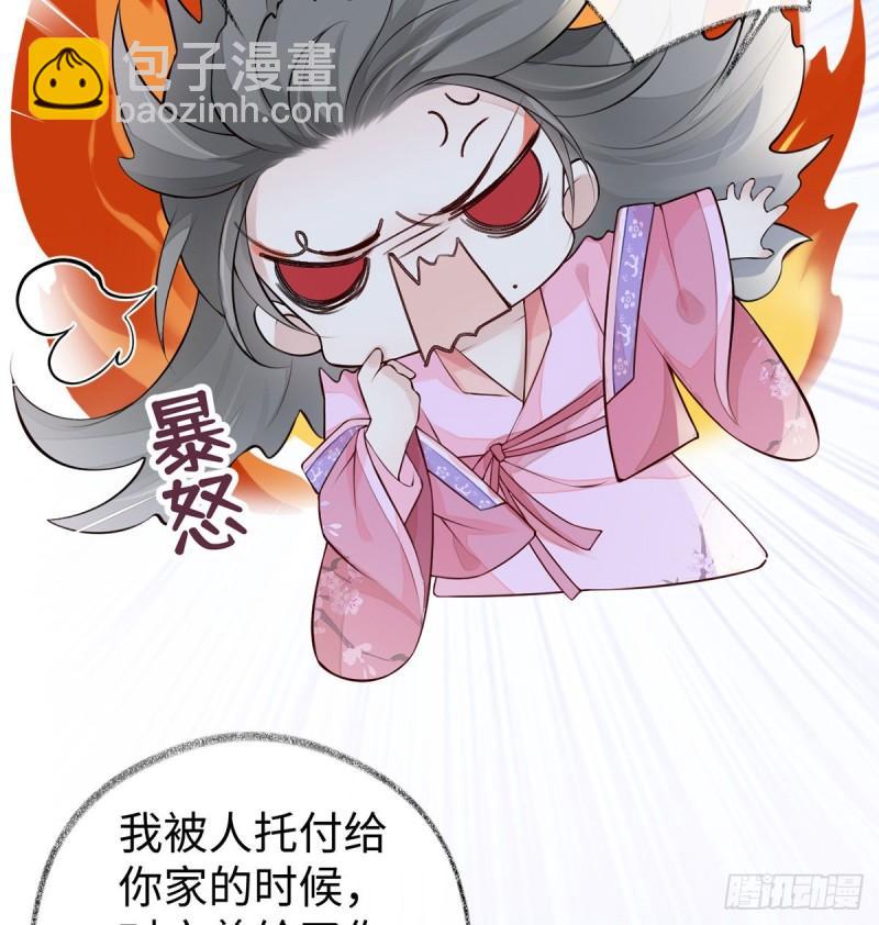 恶人先告状！8