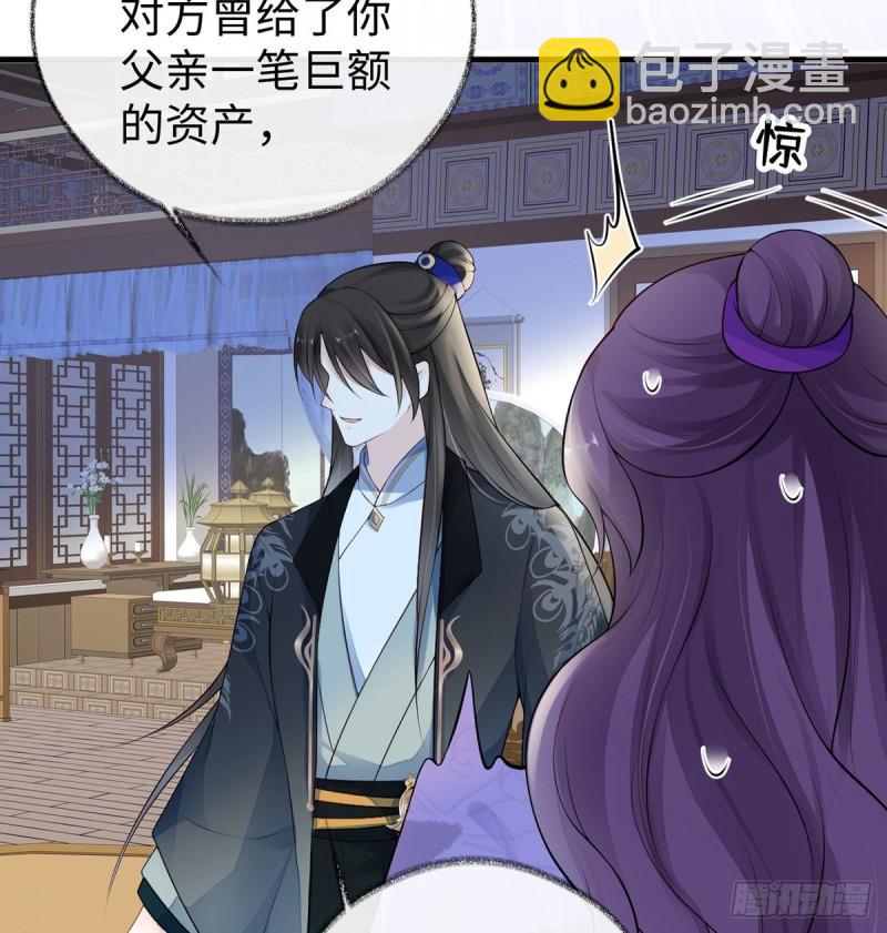 恶人先告状！9