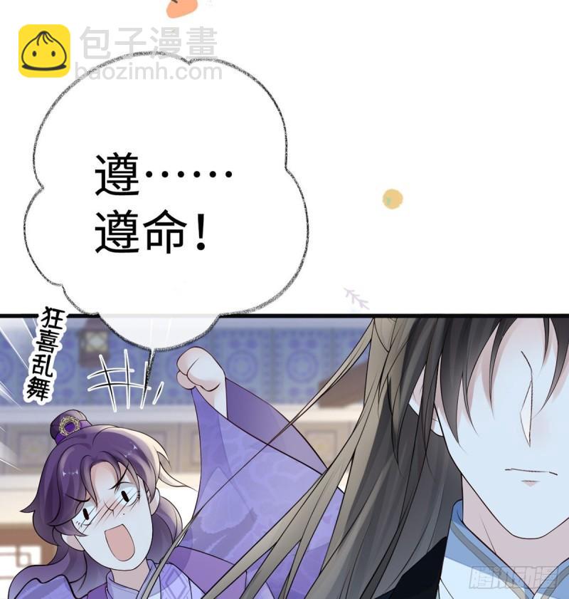 情深至极？12