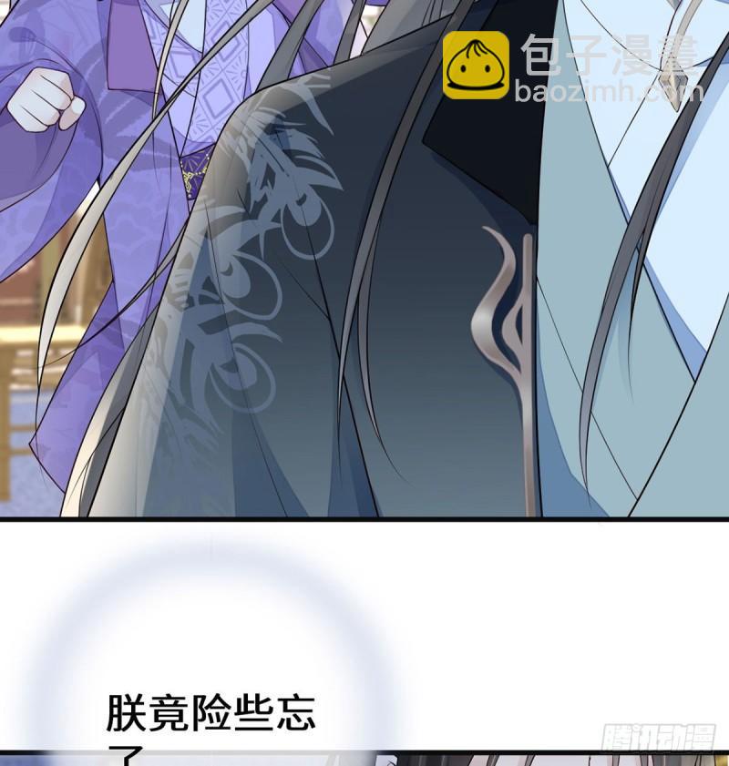 情深至极？13