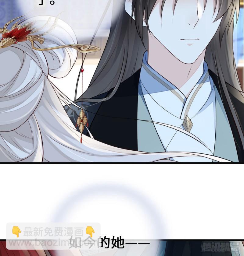 情深至极？14