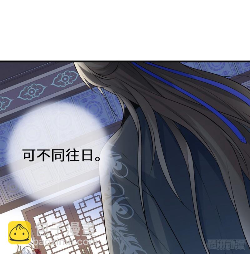 情深至极？16