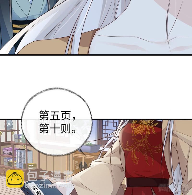 情深至极？19