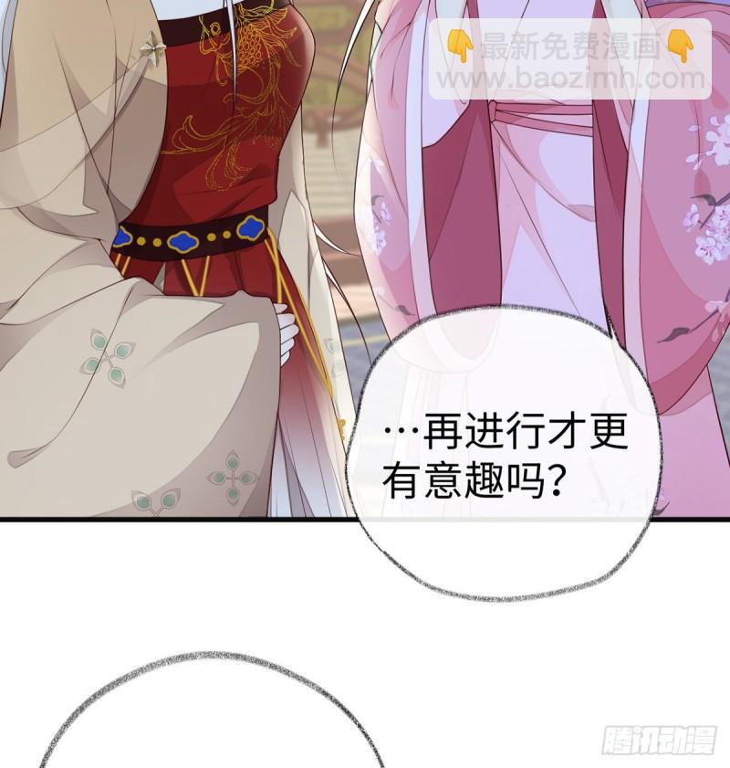 情深至极？2