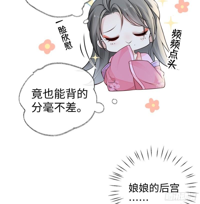 情深至极？25