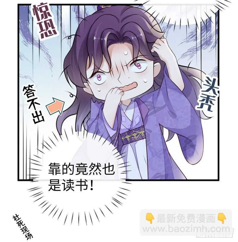 情深至极？26