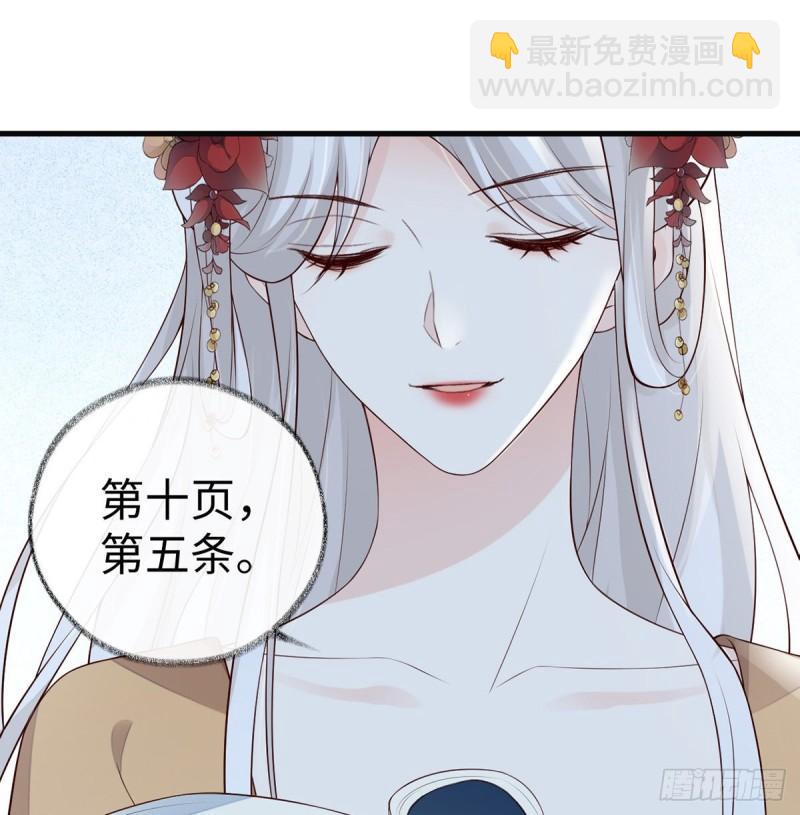 情深至极？27
