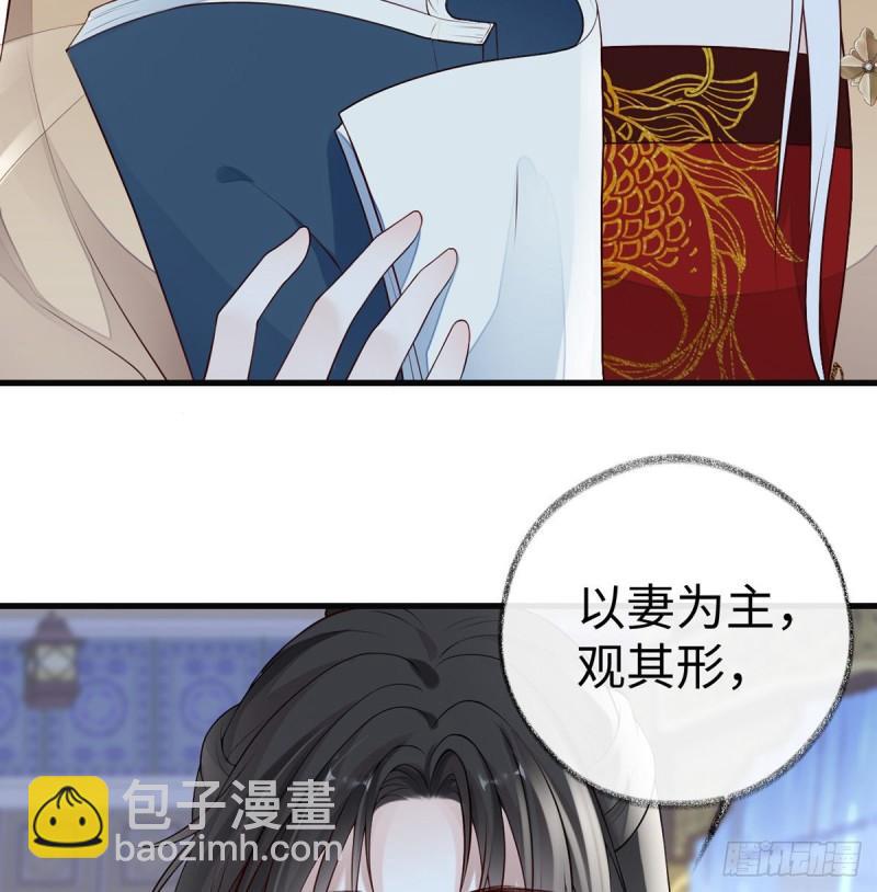 情深至极？28