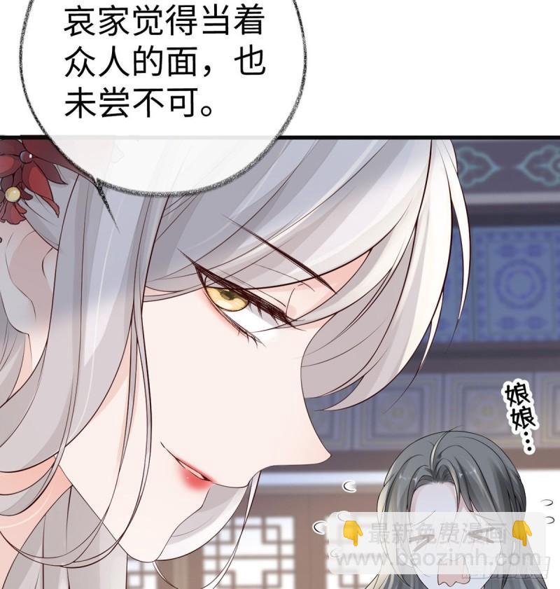 情深至极？3