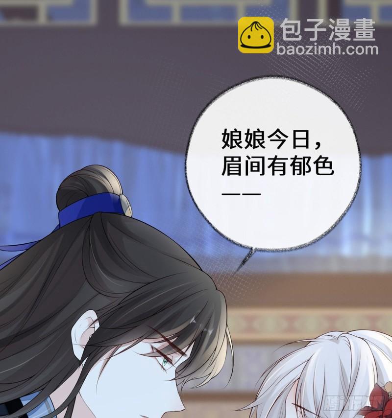 情深至极？32