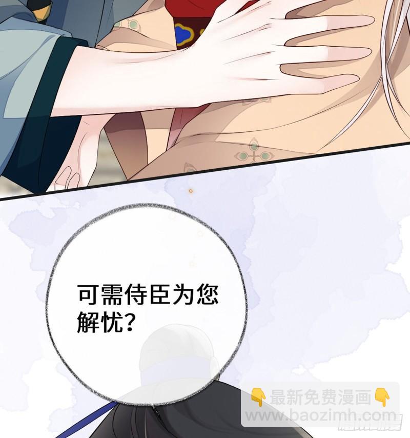 情深至极？34