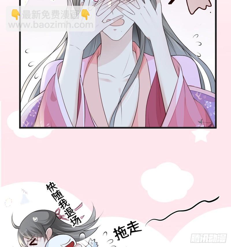 情深至极？37