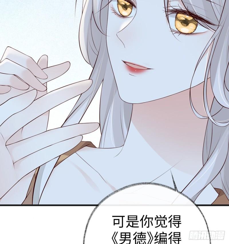 情深至极？39