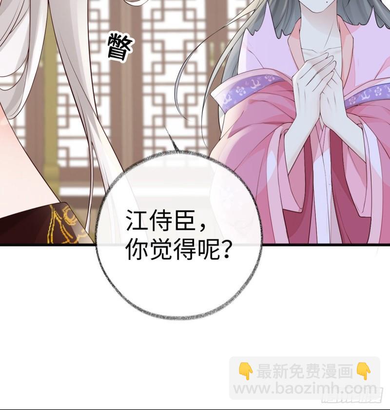 情深至极？4