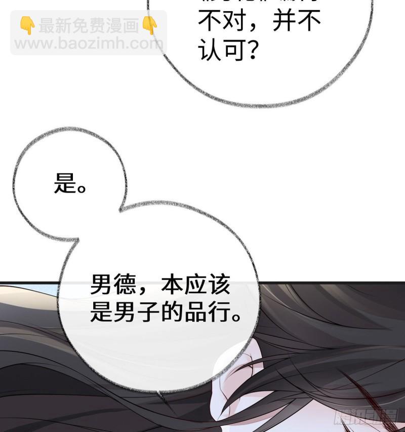 情深至极？40