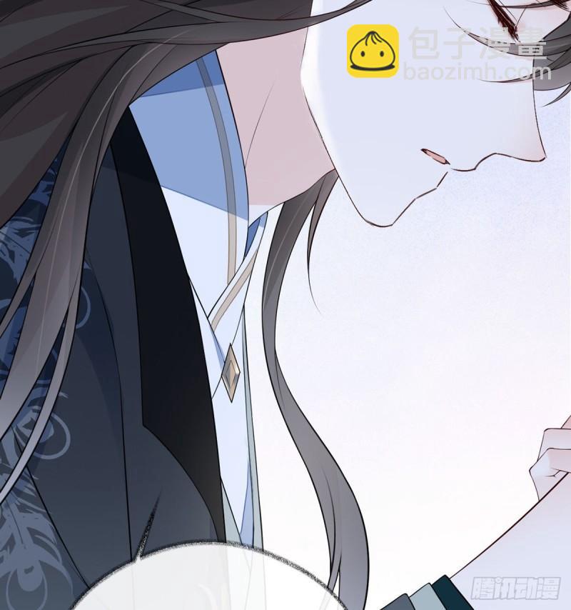 情深至极？41