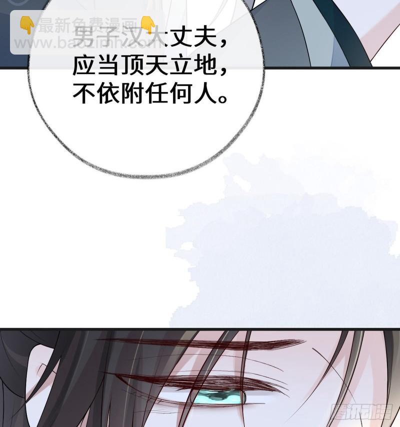 情深至极？42