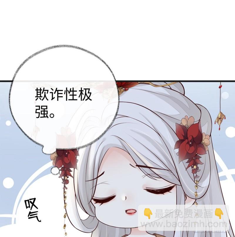 情深至极？49