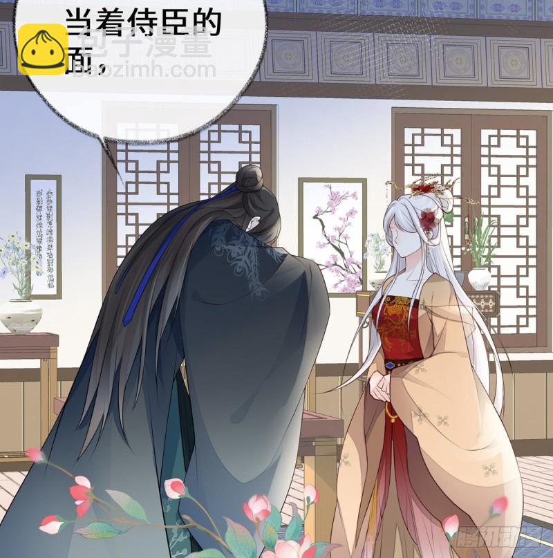 情深至极？56